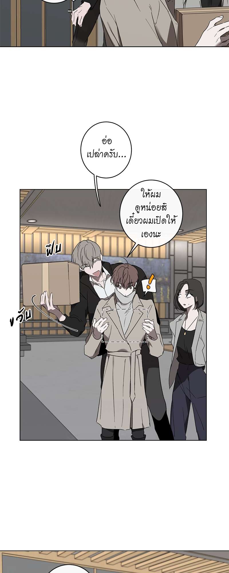 หน้า 38