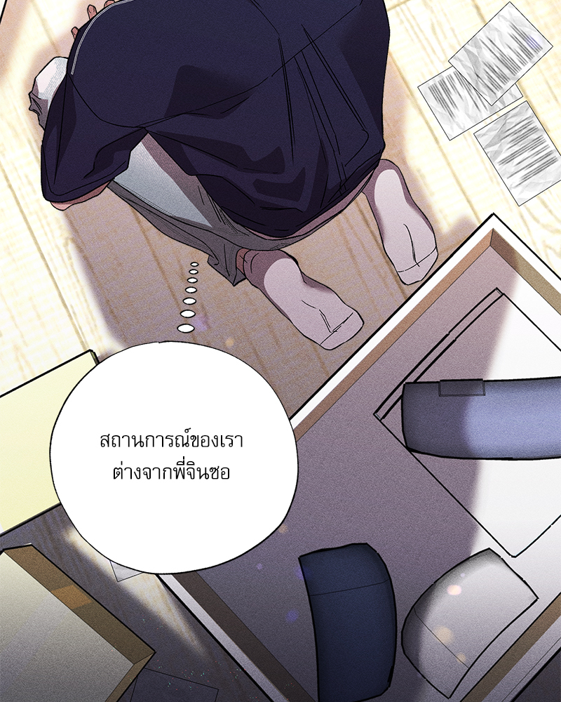 หน้า 76