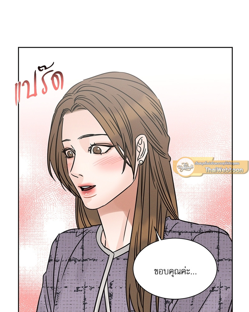 หน้า 93