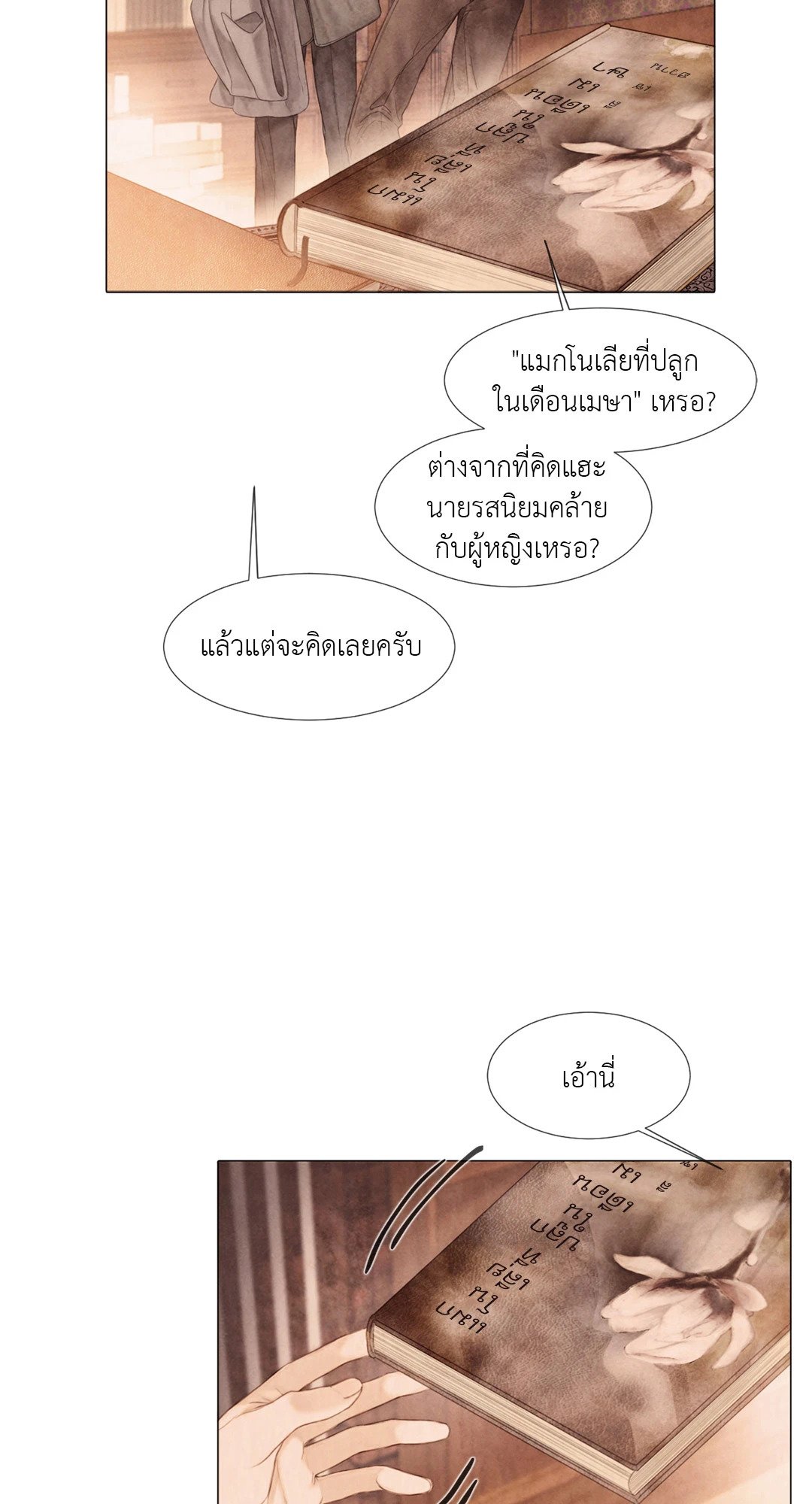 หน้า 46