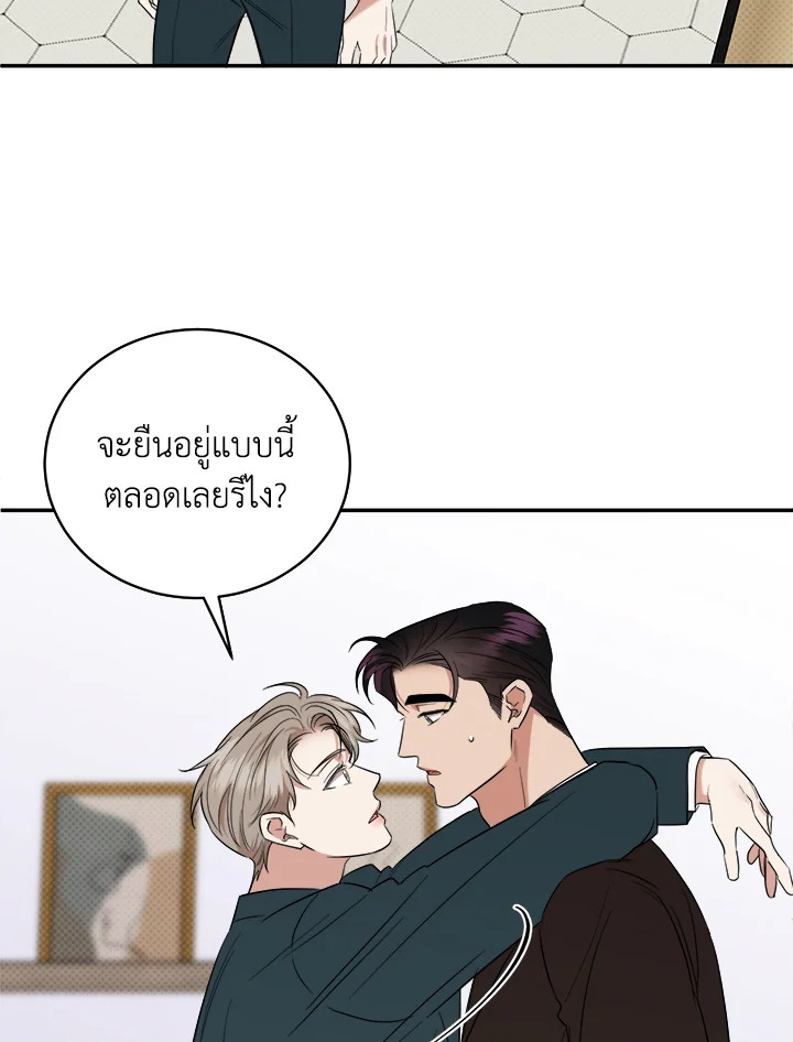 หน้า 67