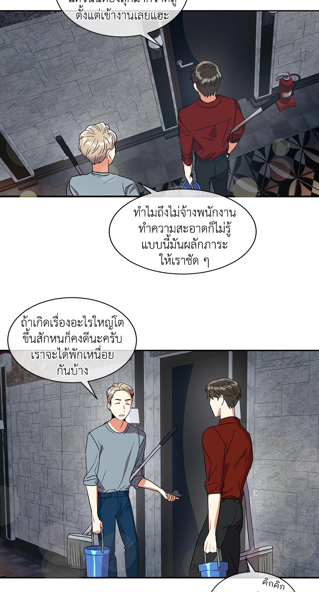 หน้า 29