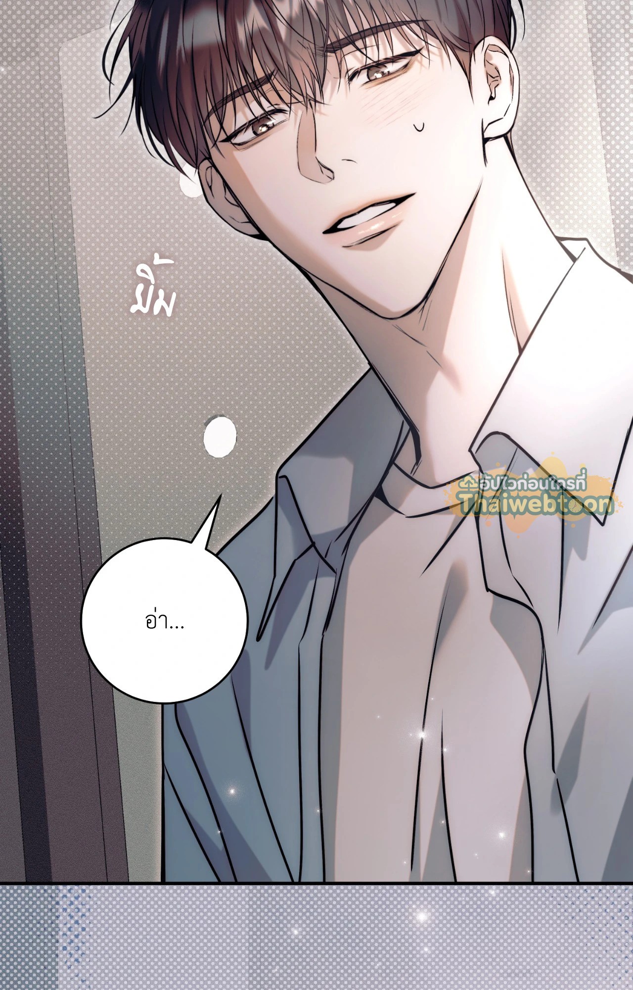 หน้า 131