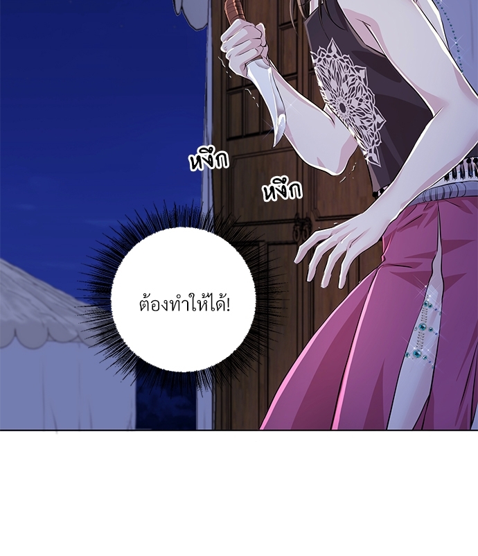 หน้า 71