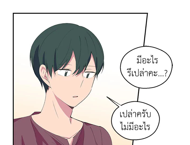 หน้า 104
