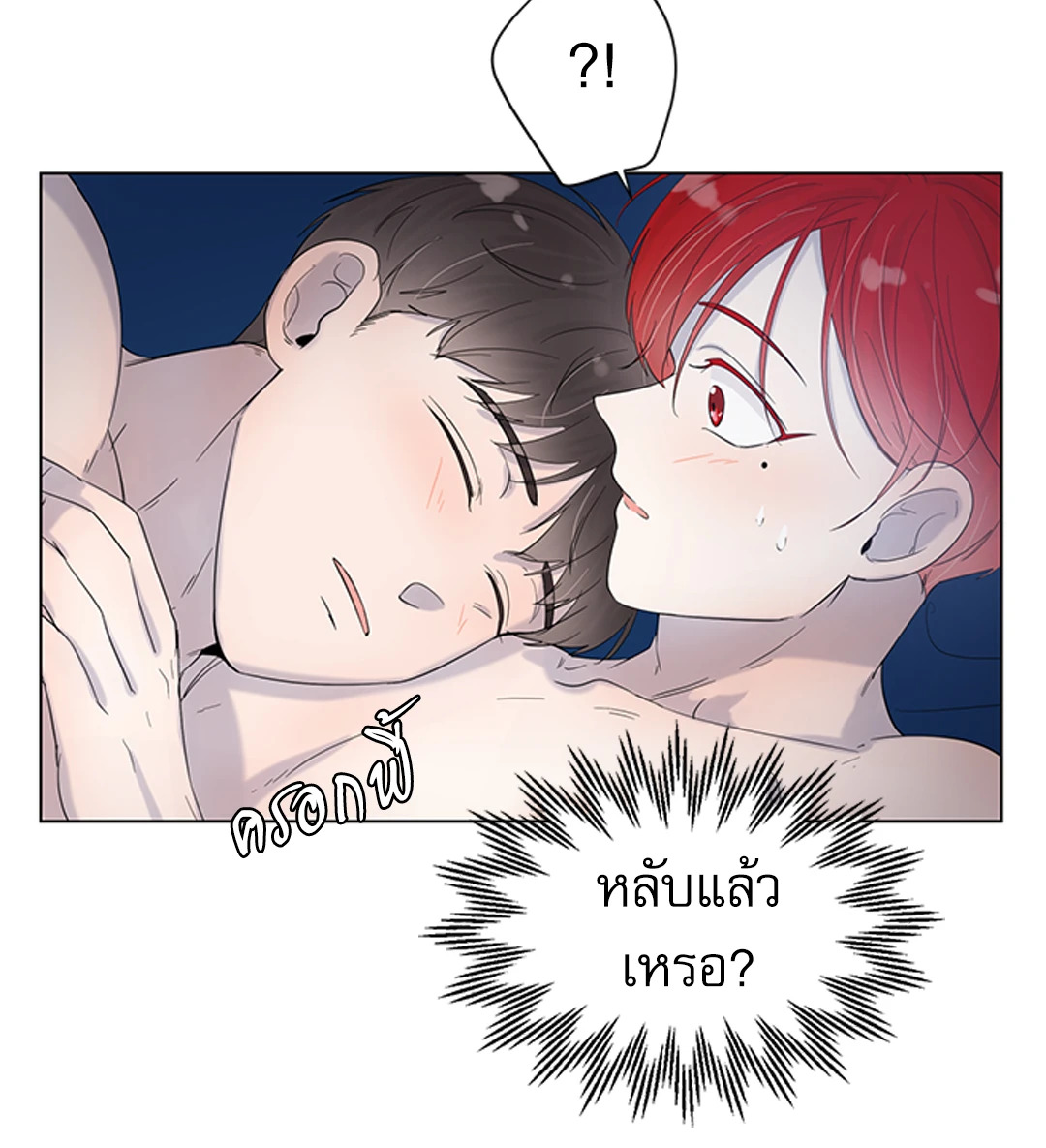 หน้า 49