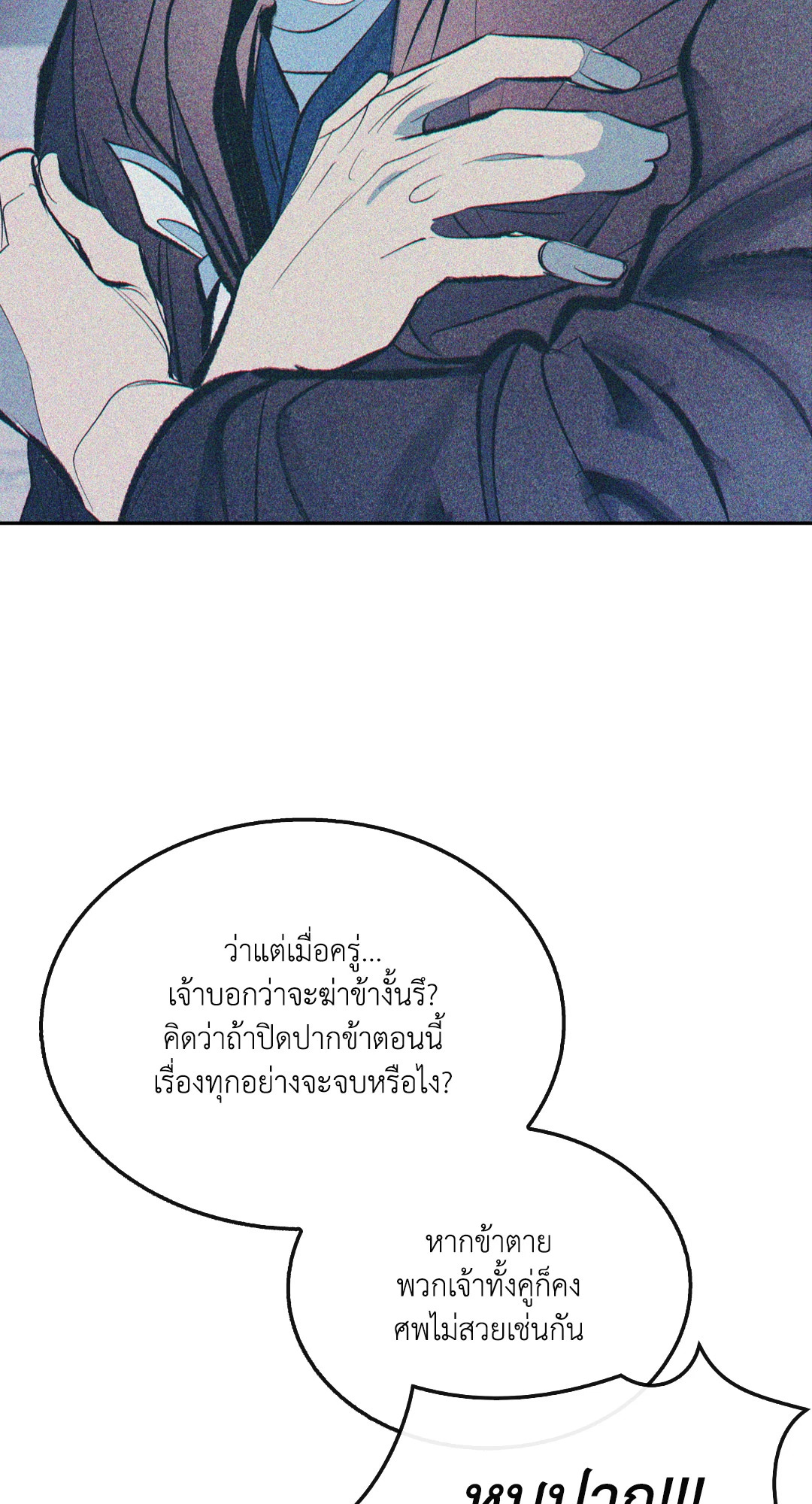 หน้า 84