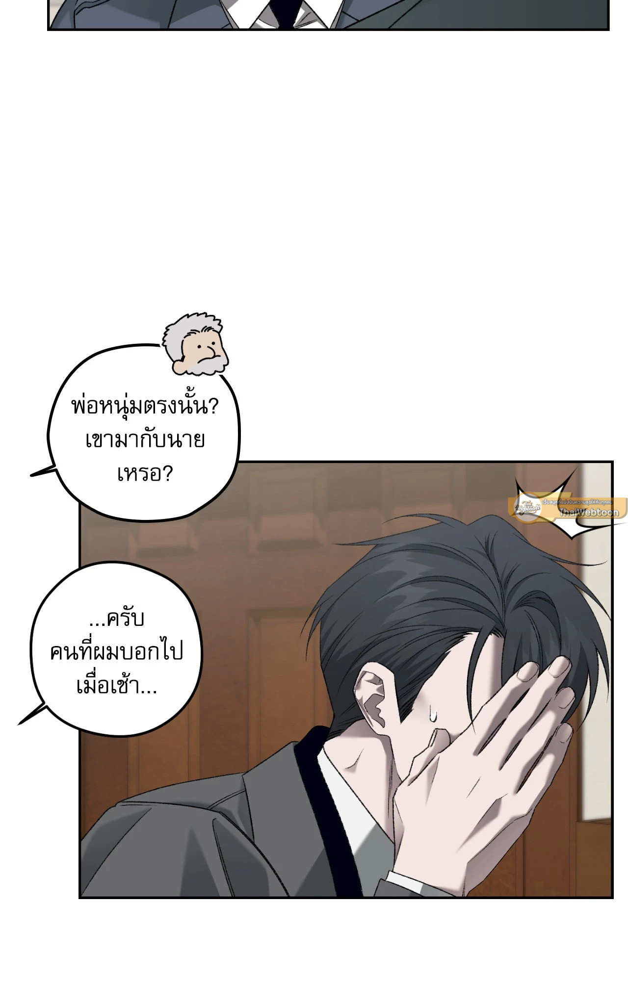 หน้า 54