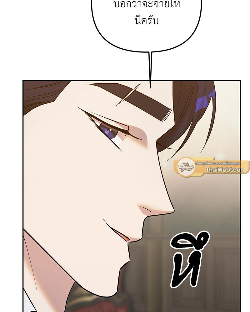 หน้า 117