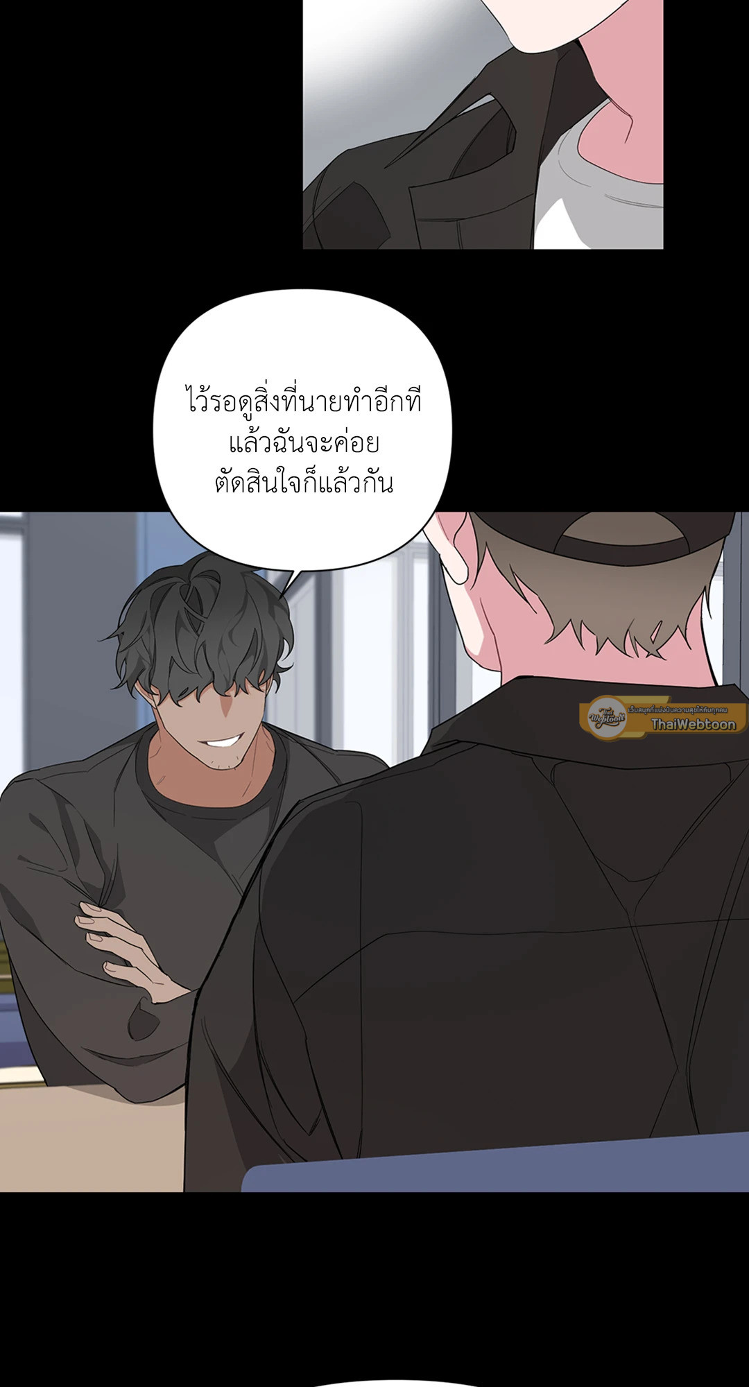 หน้า 24