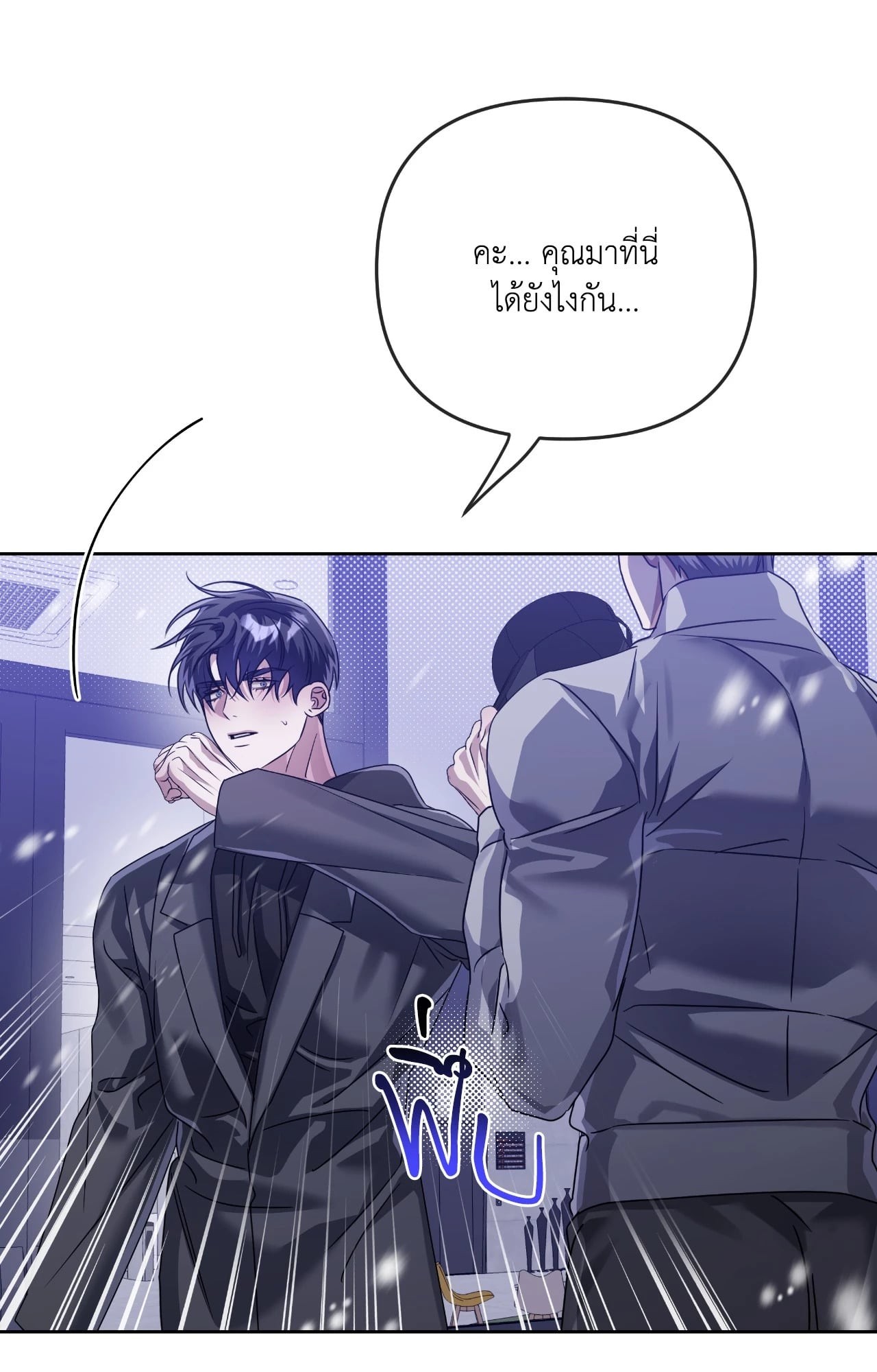 หน้า 66