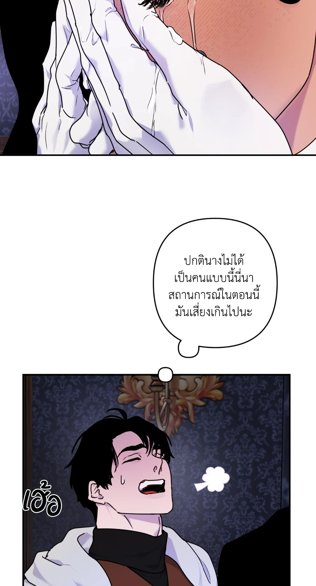 หน้า 64