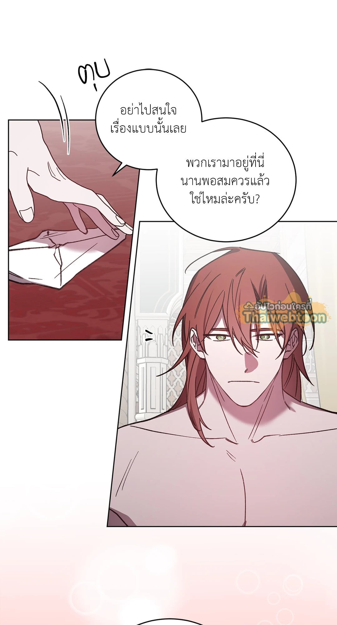 หน้า 44