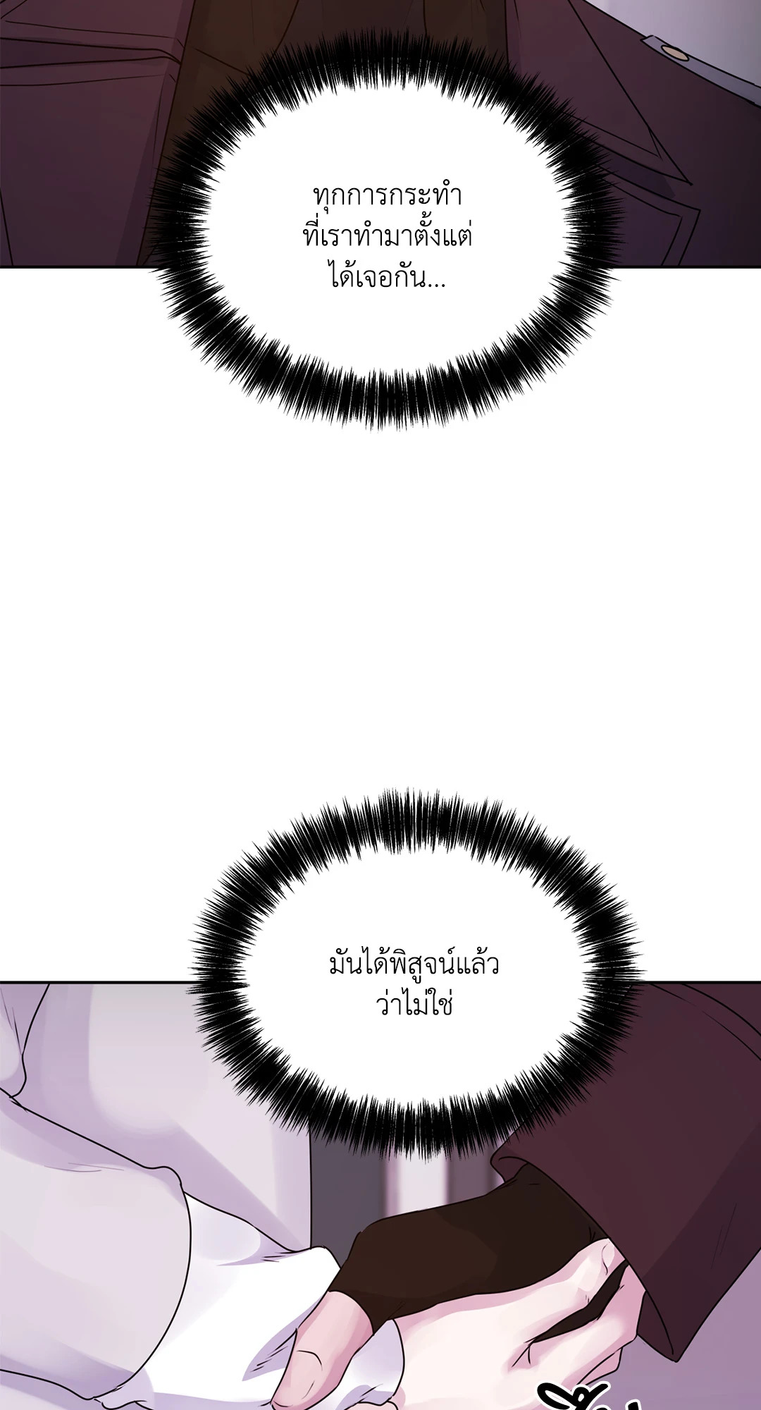 หน้า 102