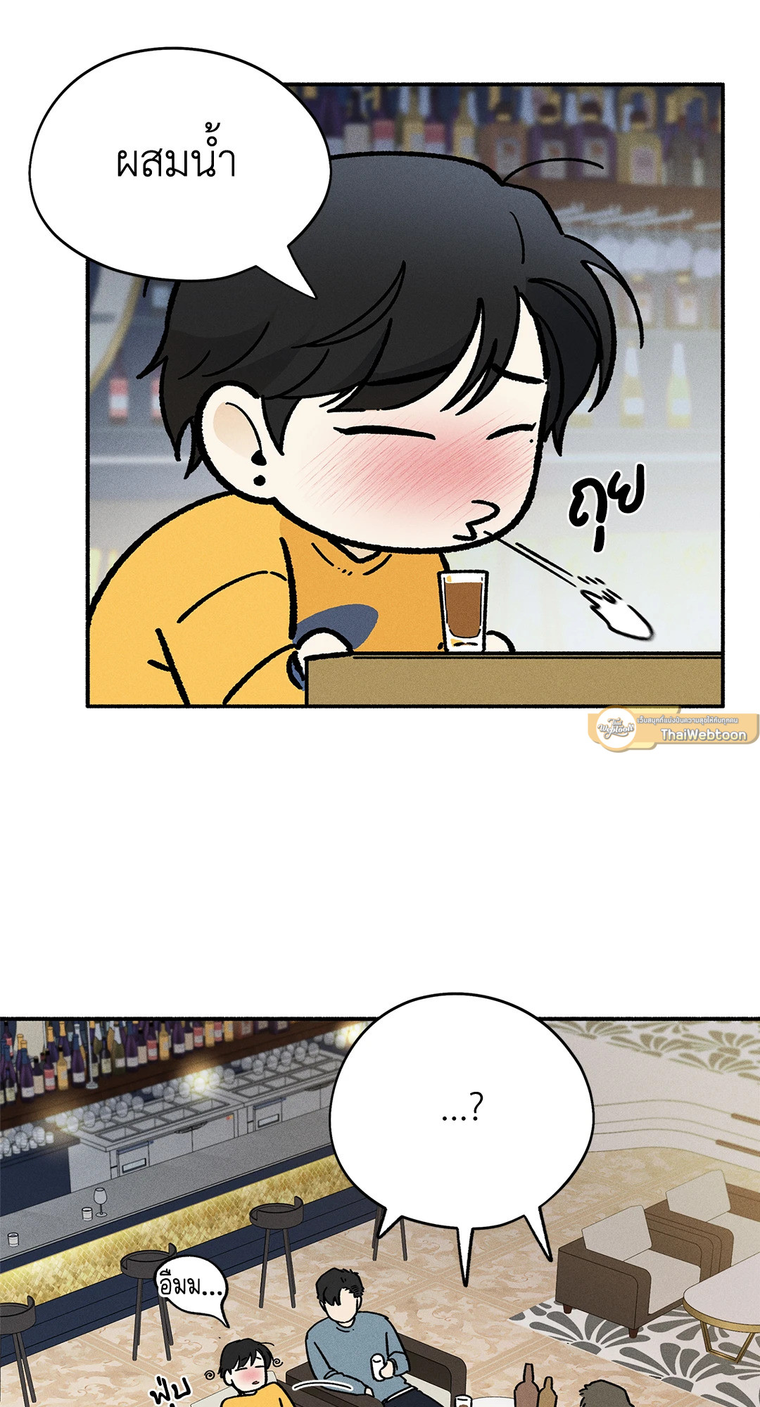 หน้า 61