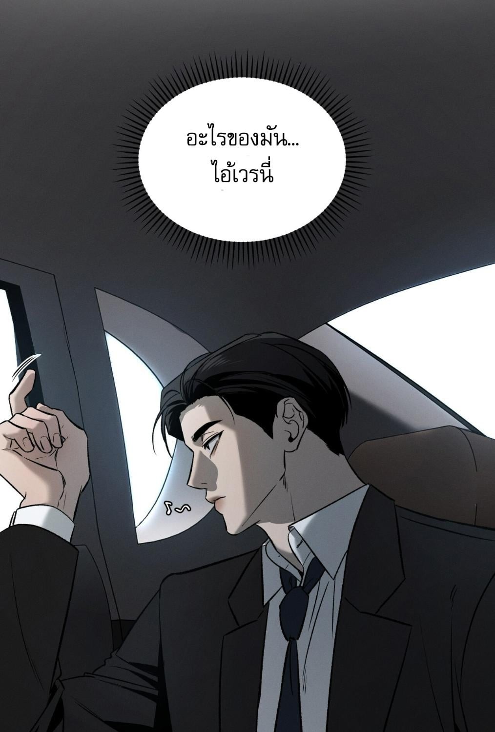 หน้า 90