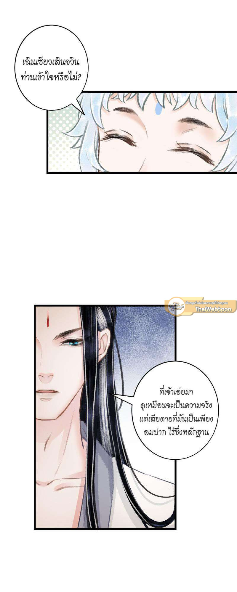 หน้า 40