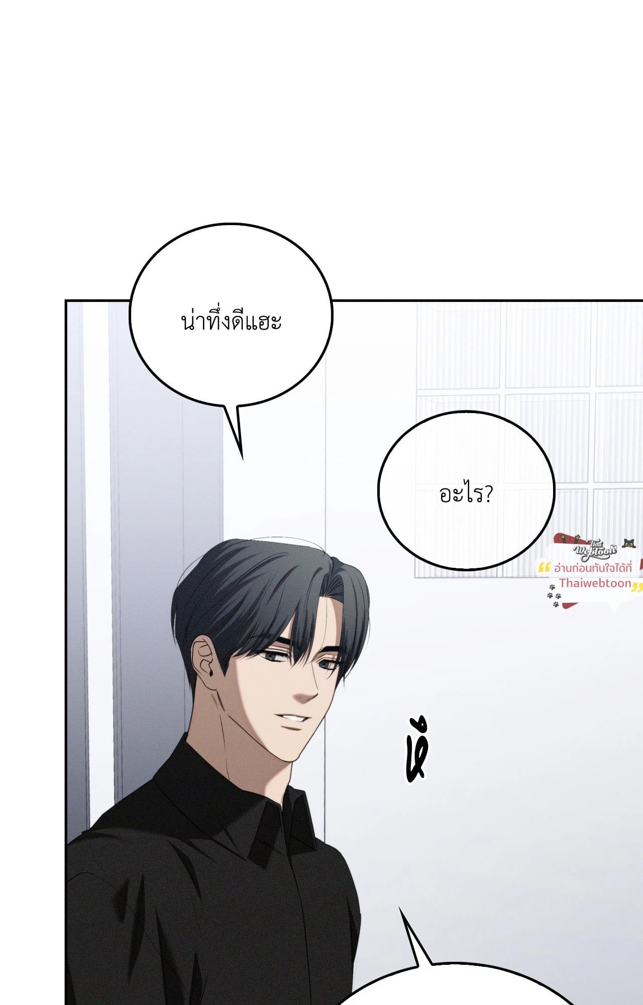 หน้า 83