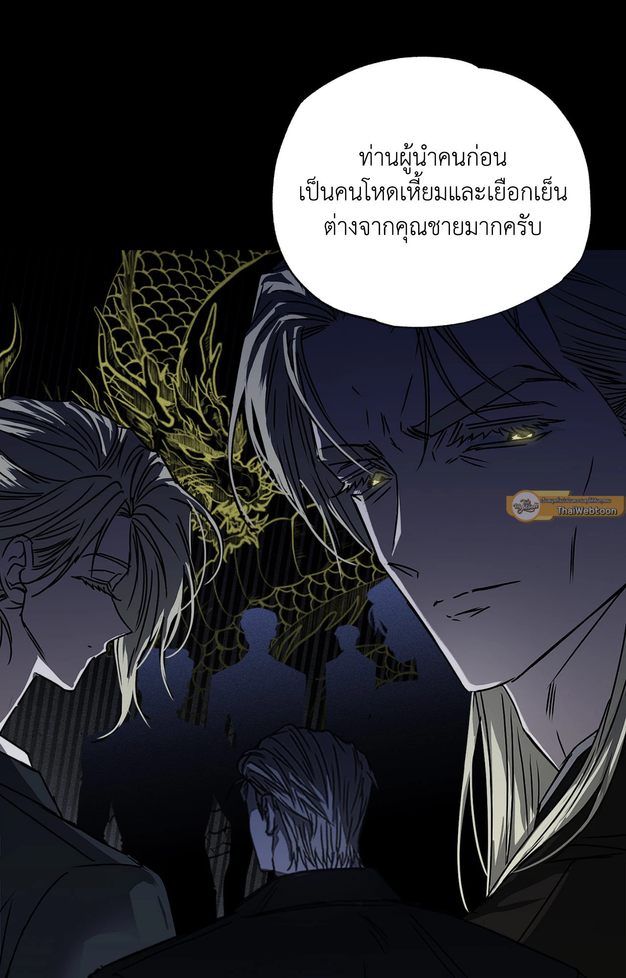 หน้า 54