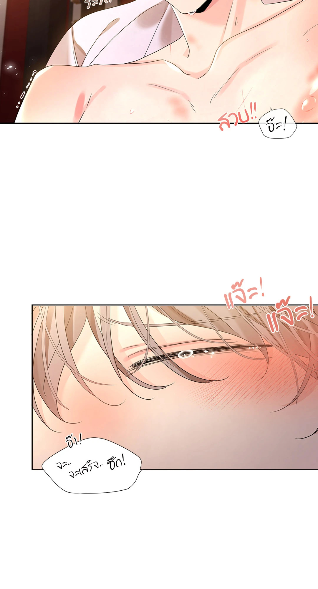 หน้า 74
