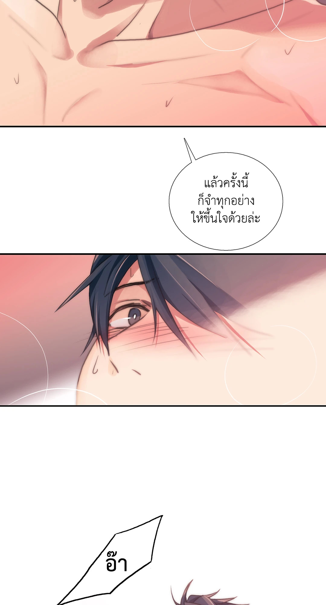 หน้า 58
