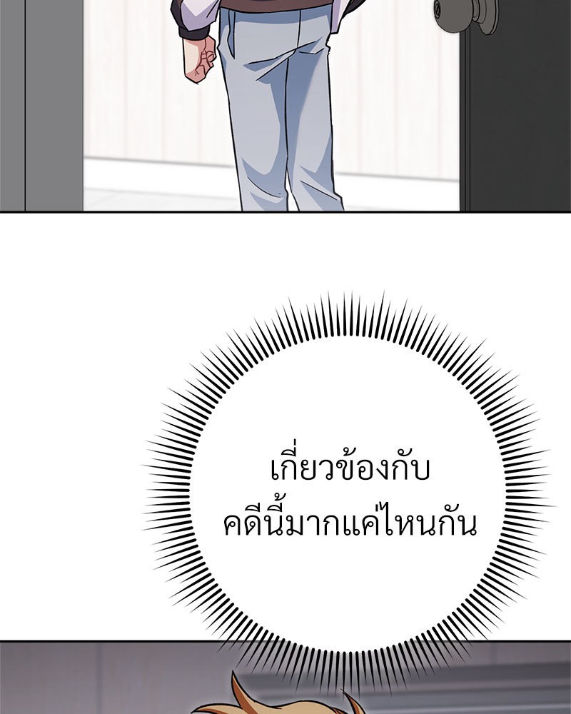 หน้า 136