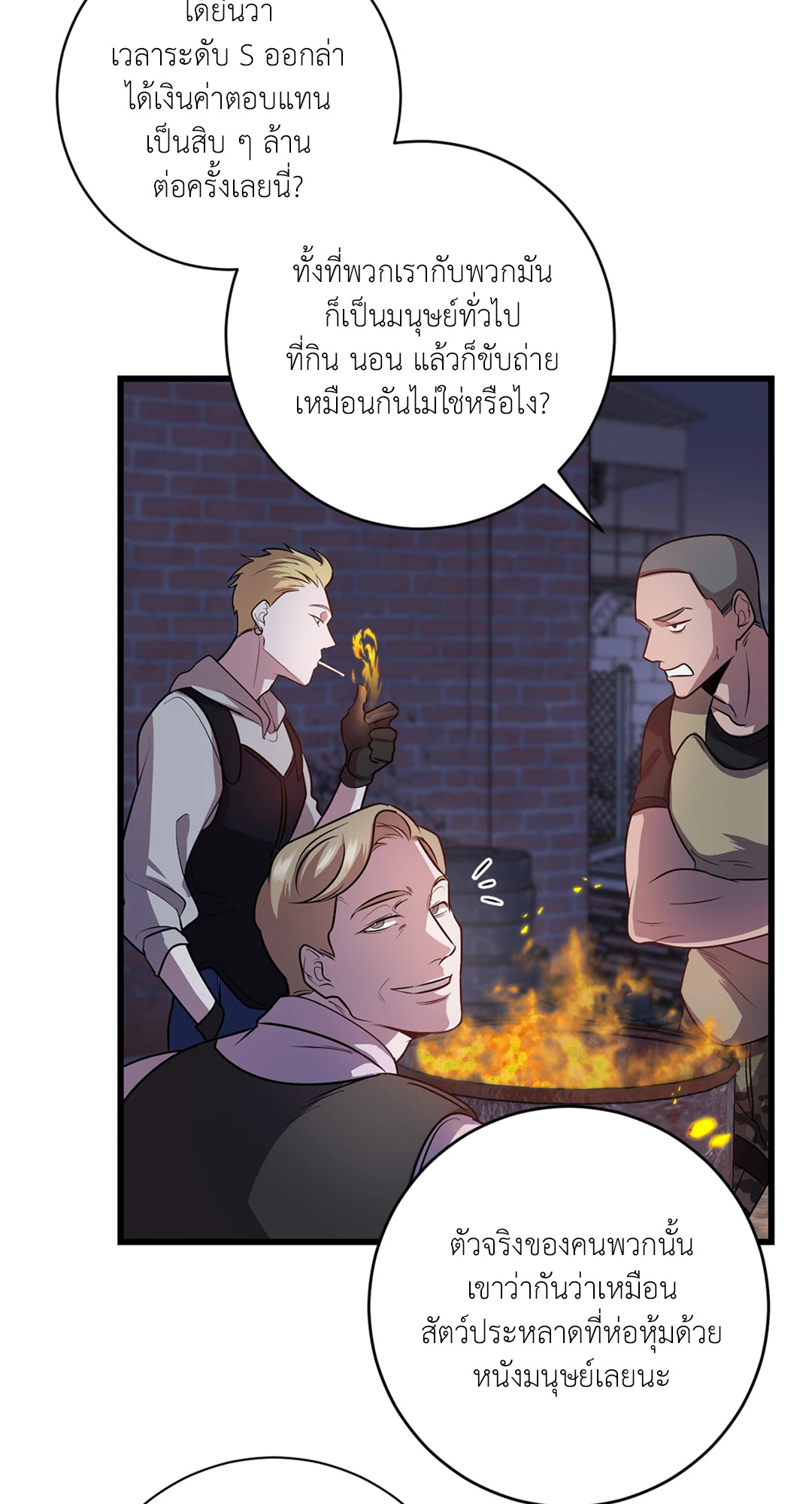 หน้า 36