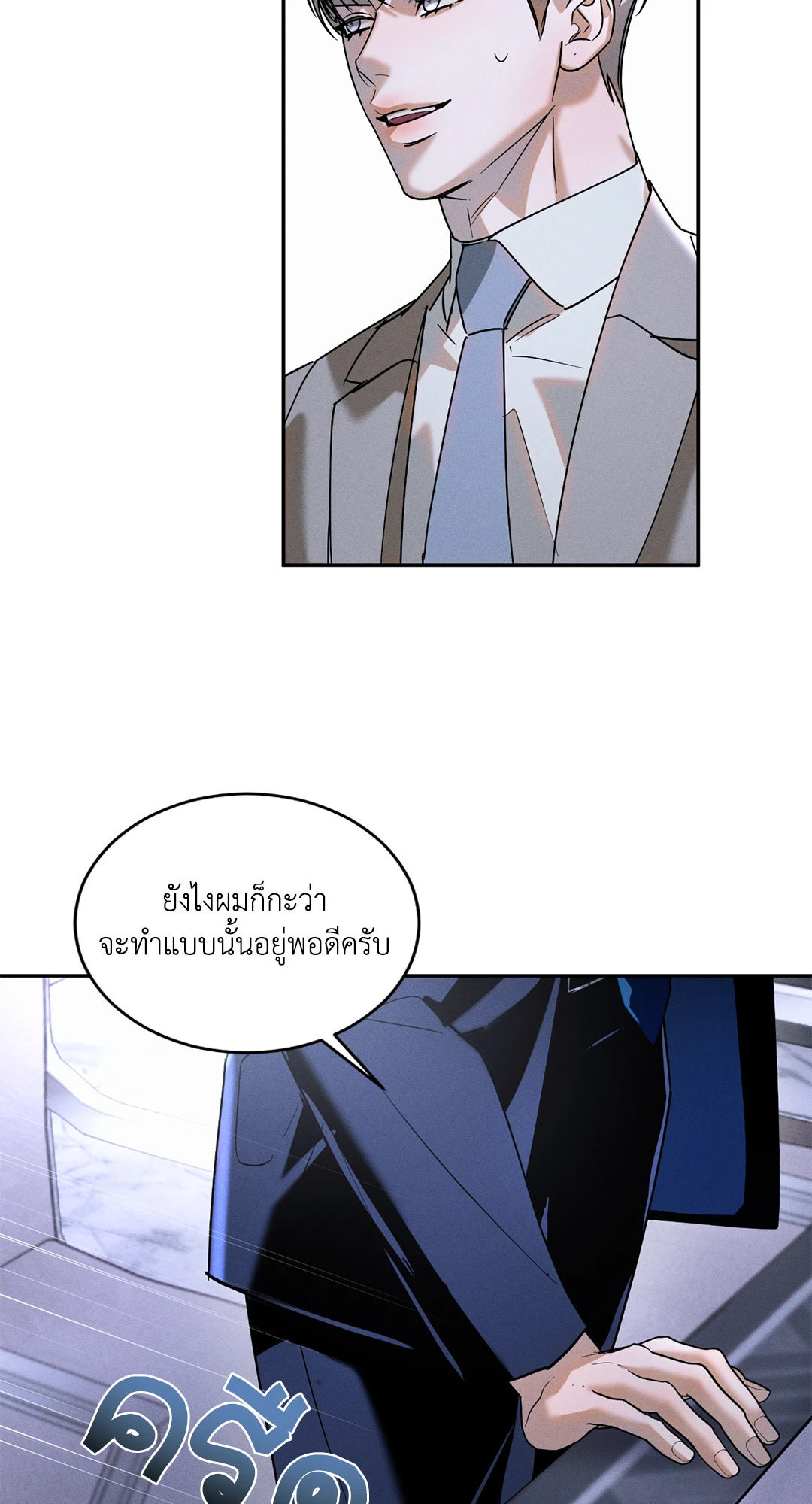 หน้า 55