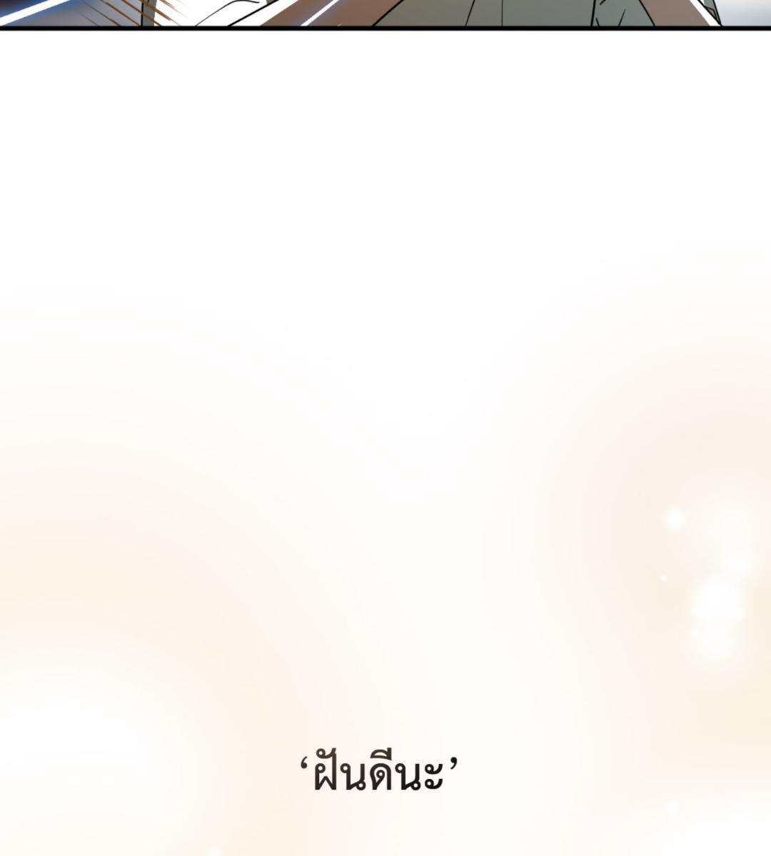 หน้า 110