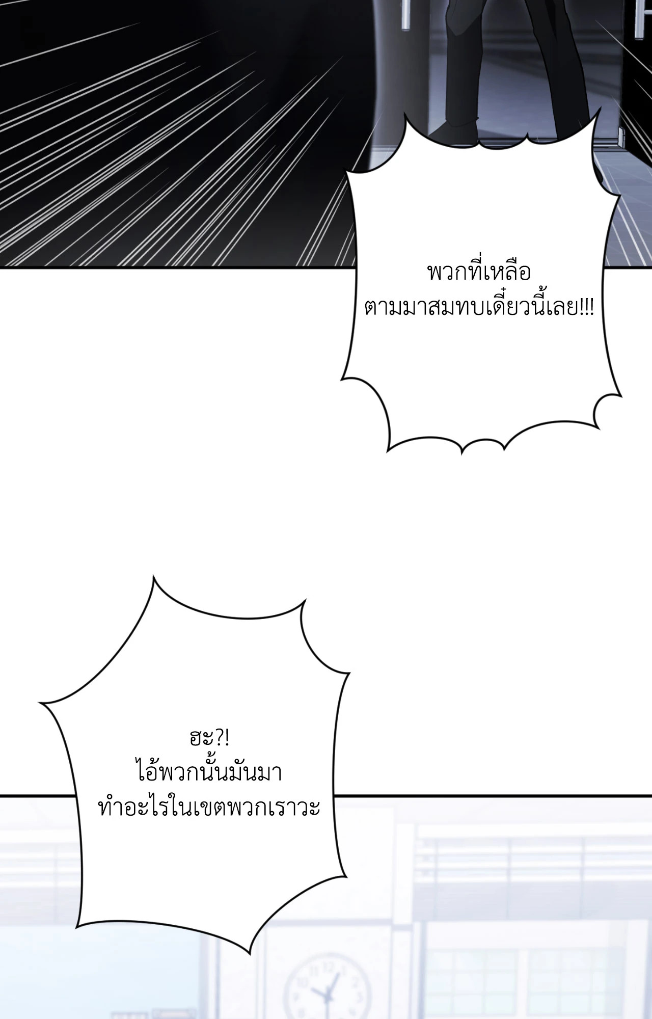 หน้า 85