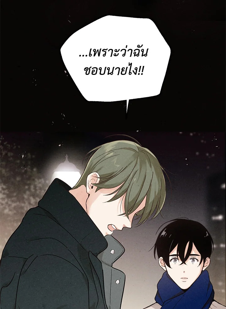 หน้า 70