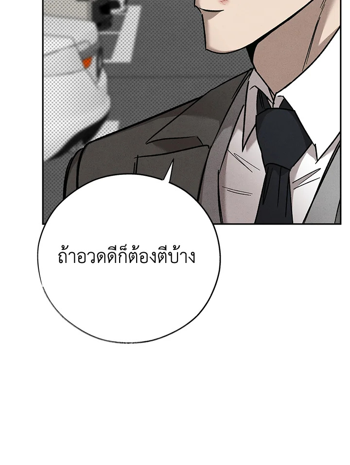 หน้า 83
