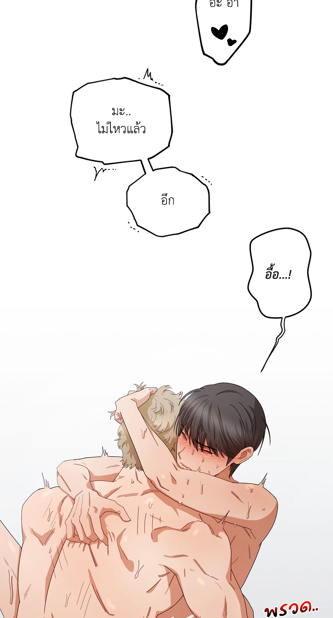 หน้า 50