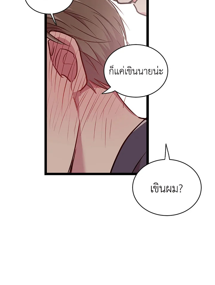 หน้า 59