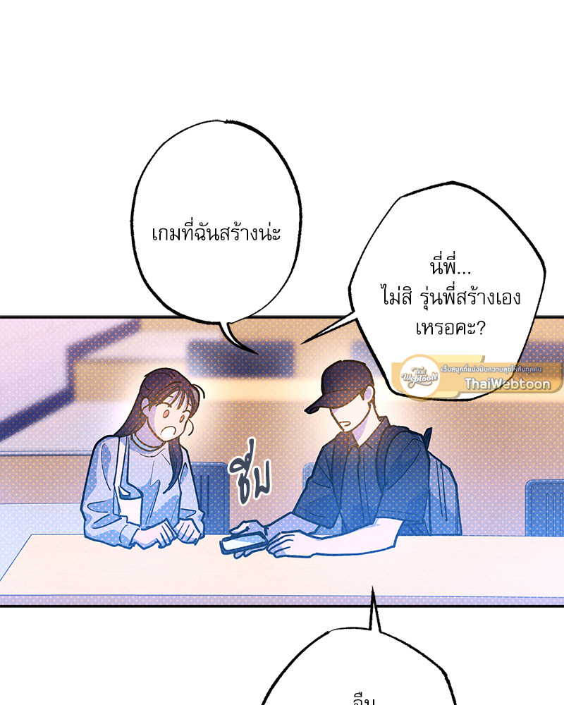 หน้า 103