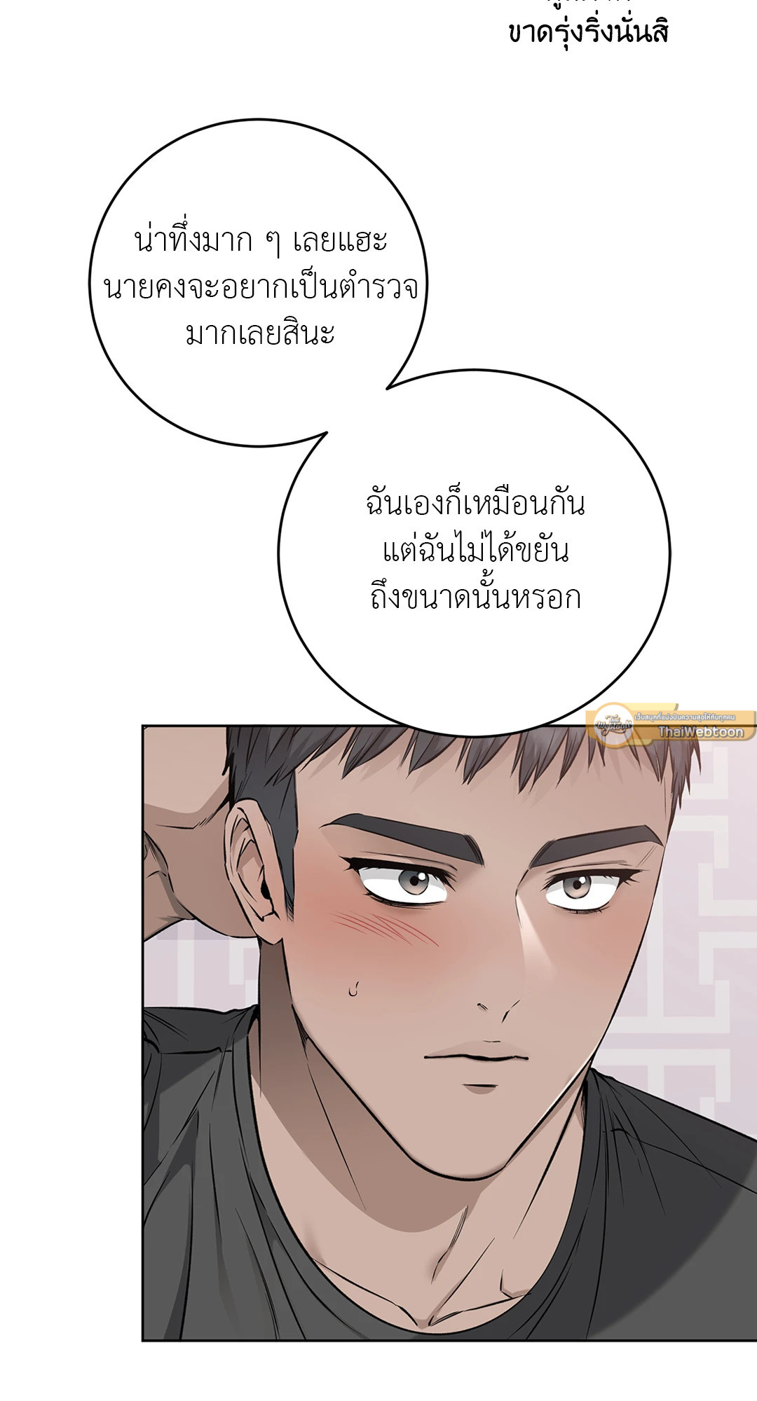 หน้า 58