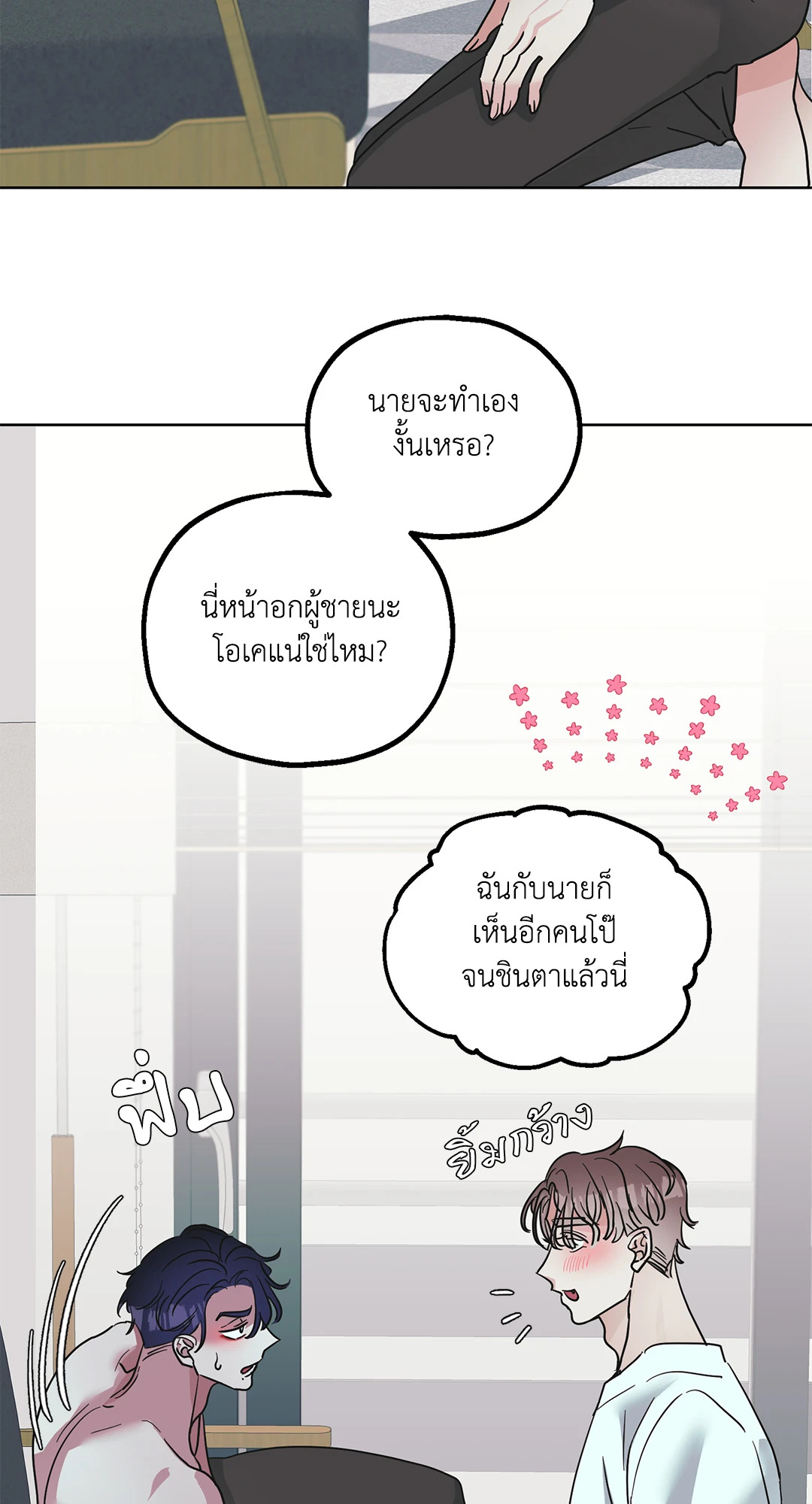 หน้า 35