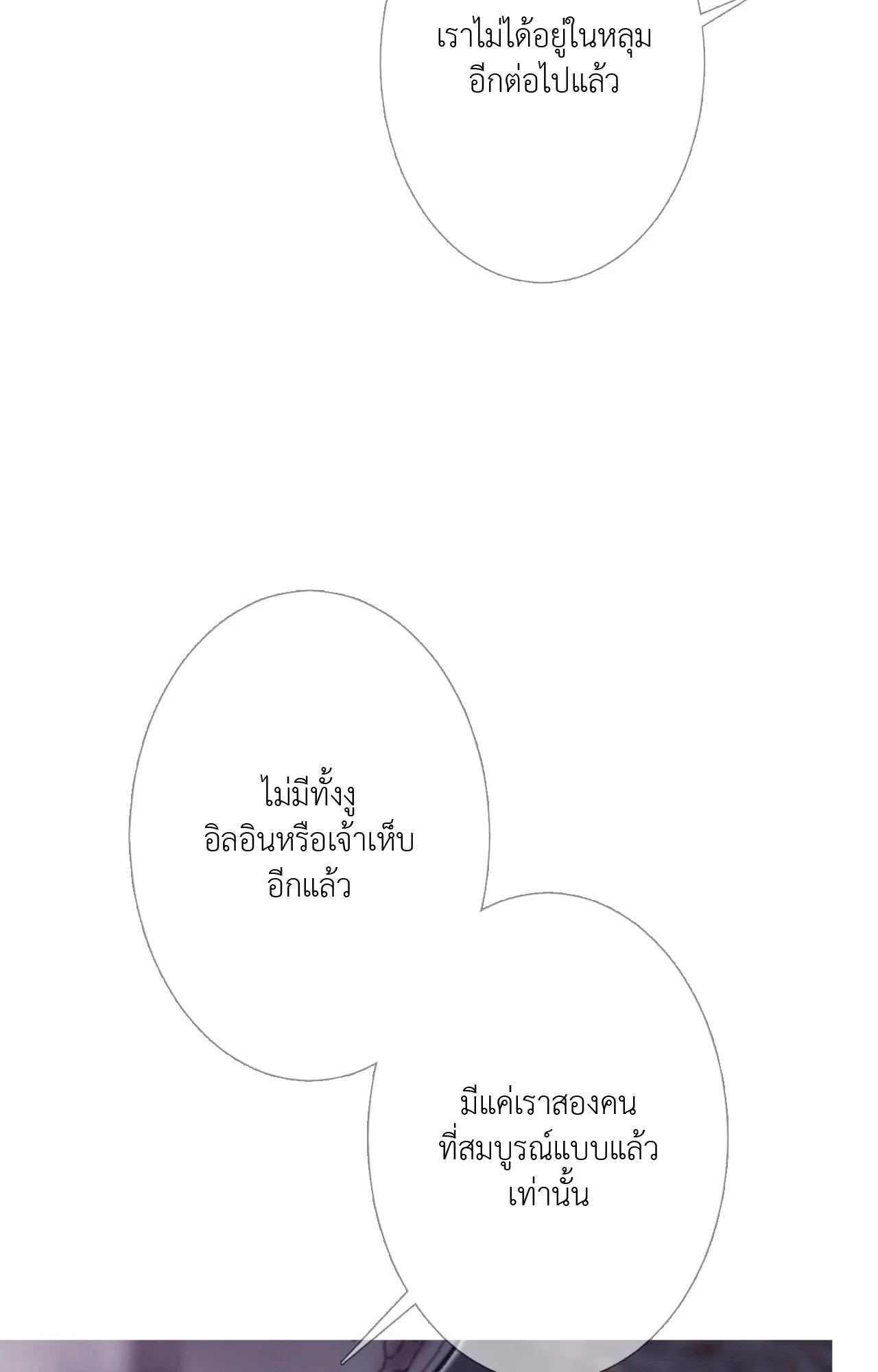 หน้า 253