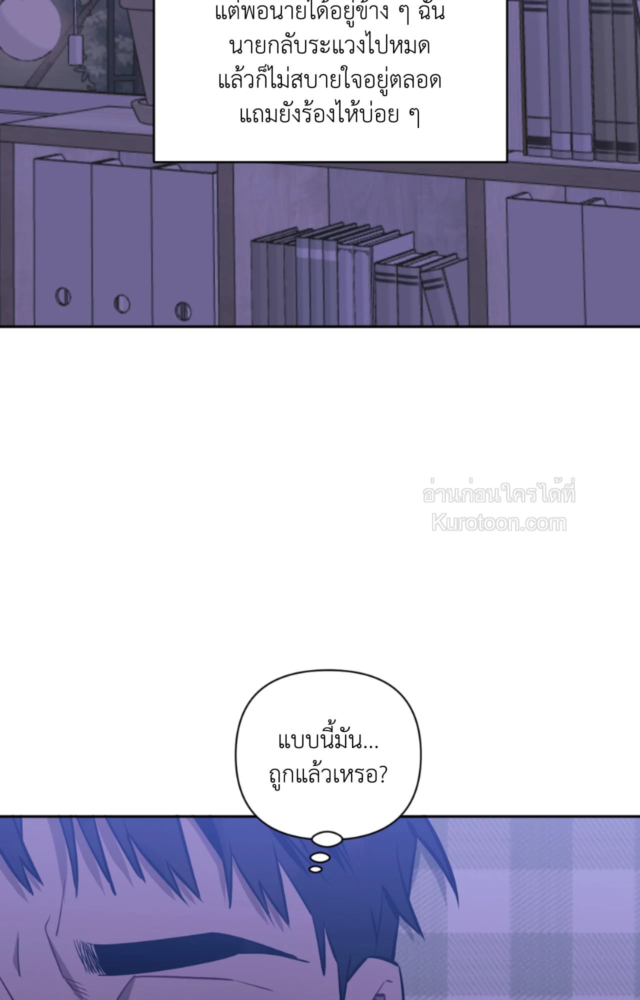 หน้า 73