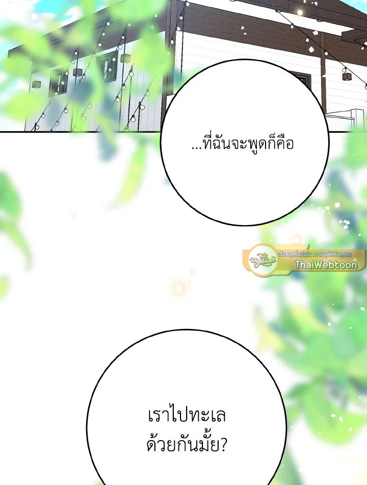 หน้า 92