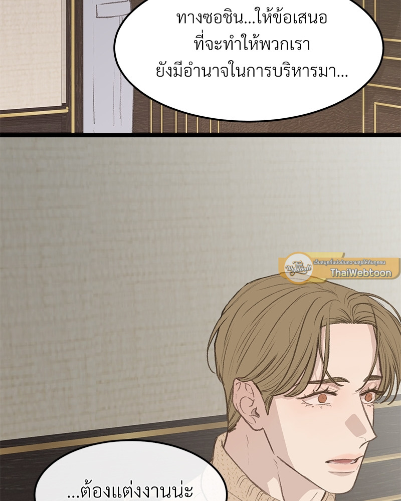 หน้า 49