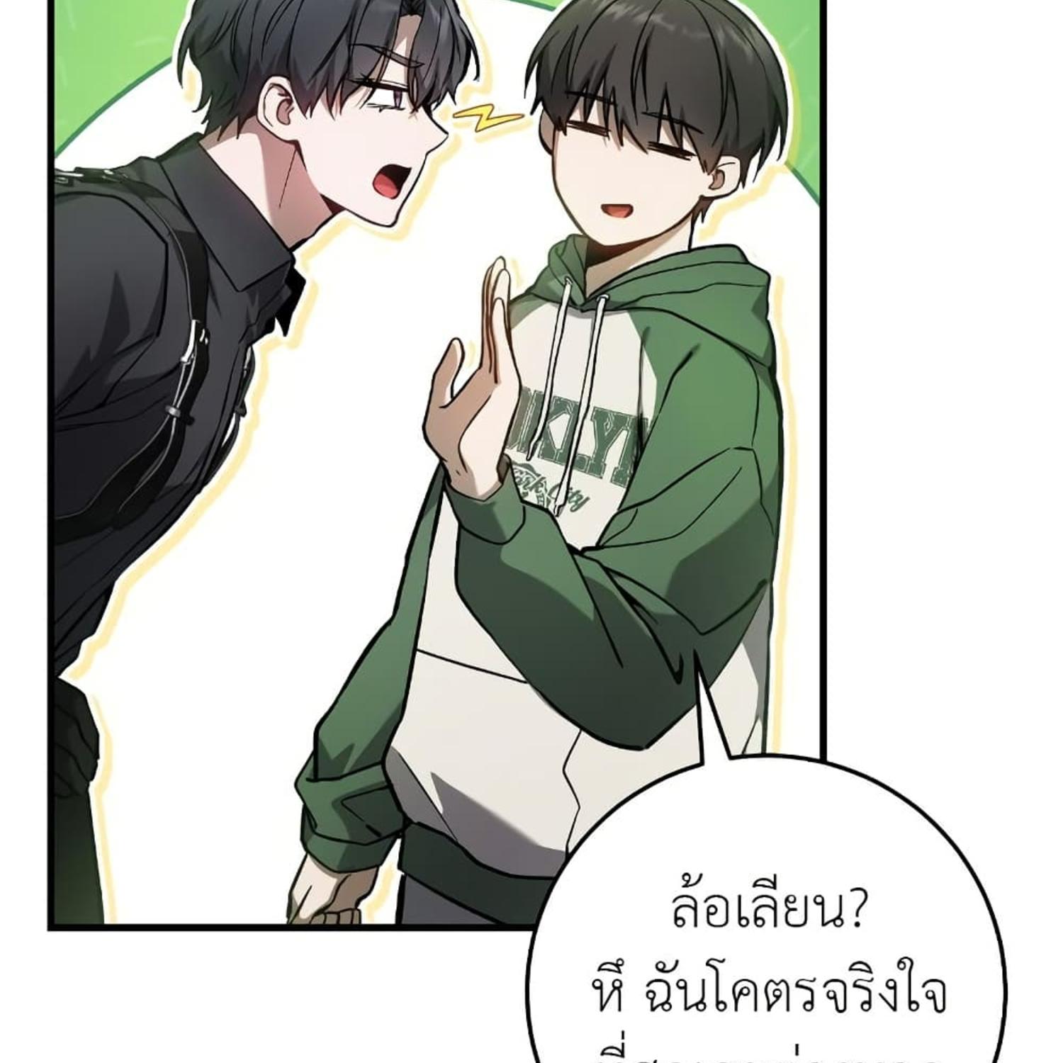 หน้า 102