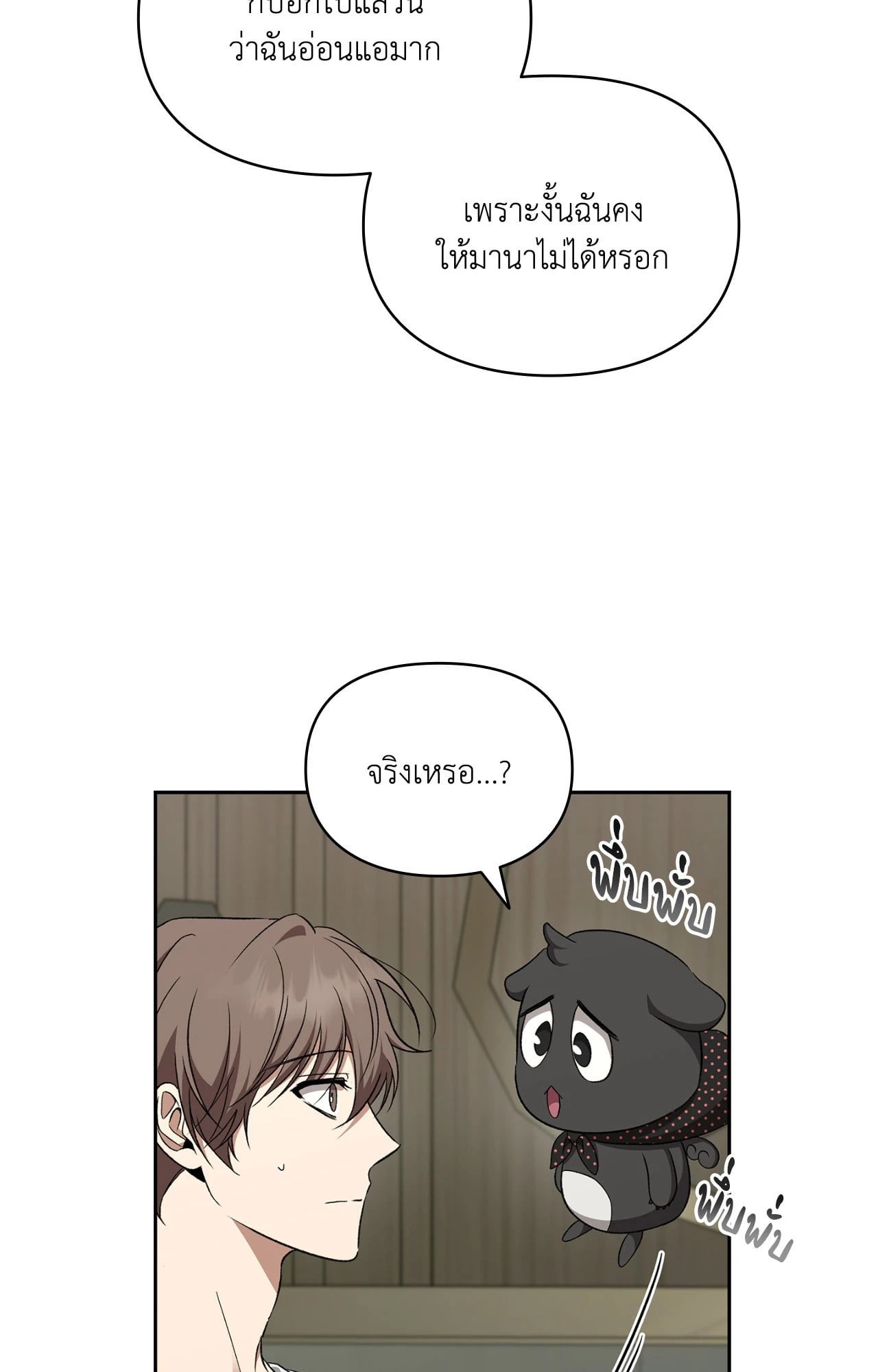 หน้า 84
