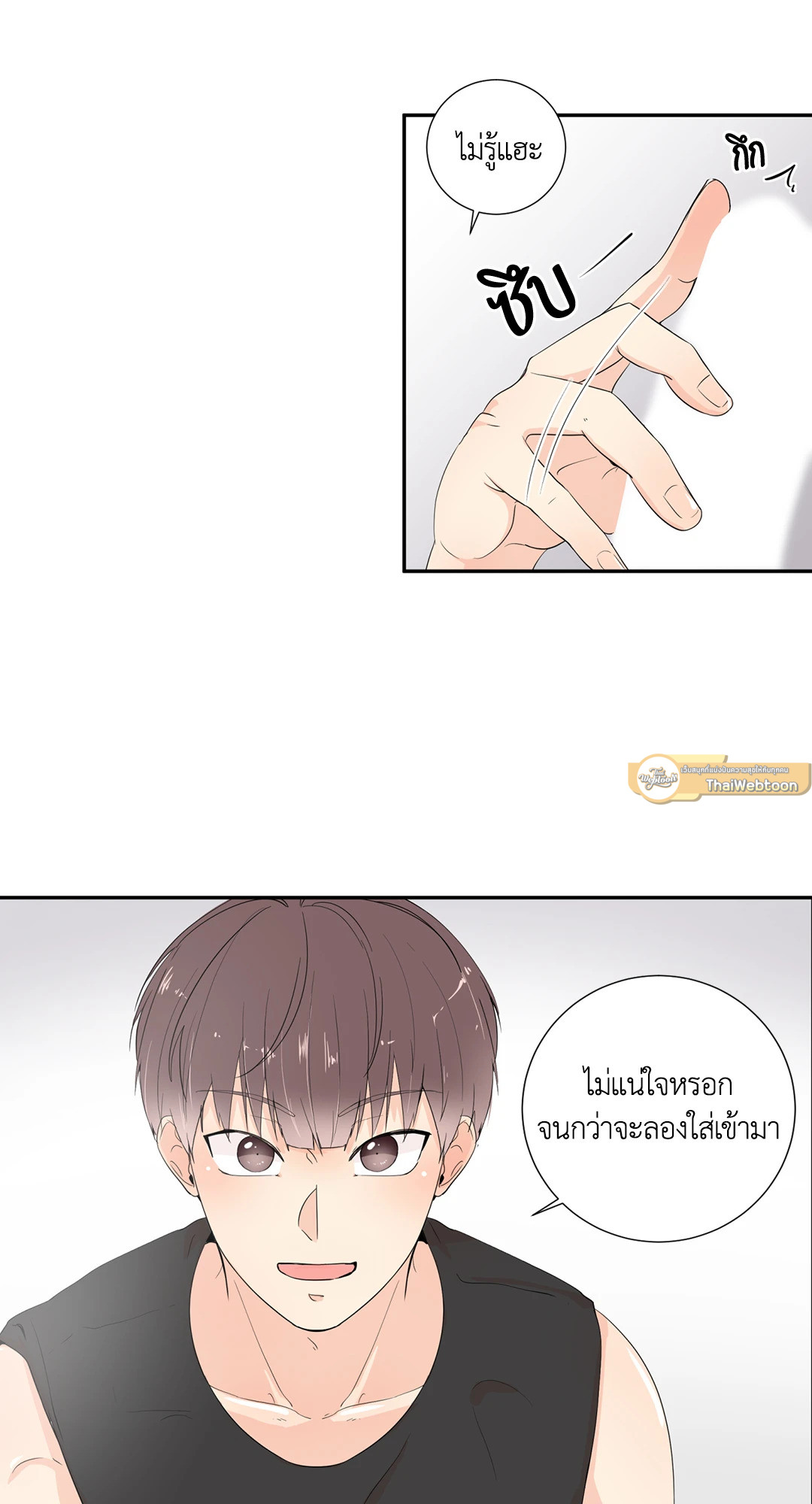 หน้า 44