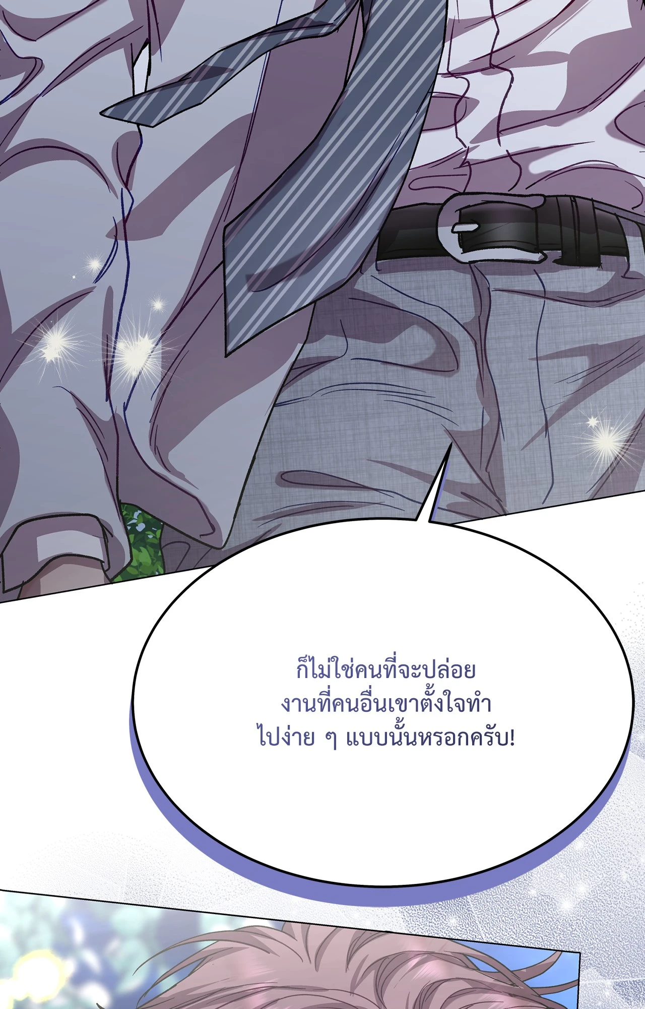 หน้า 105