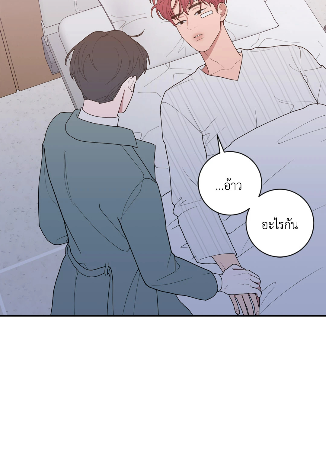 หน้า 90