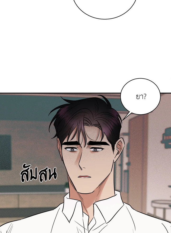 หน้า 75