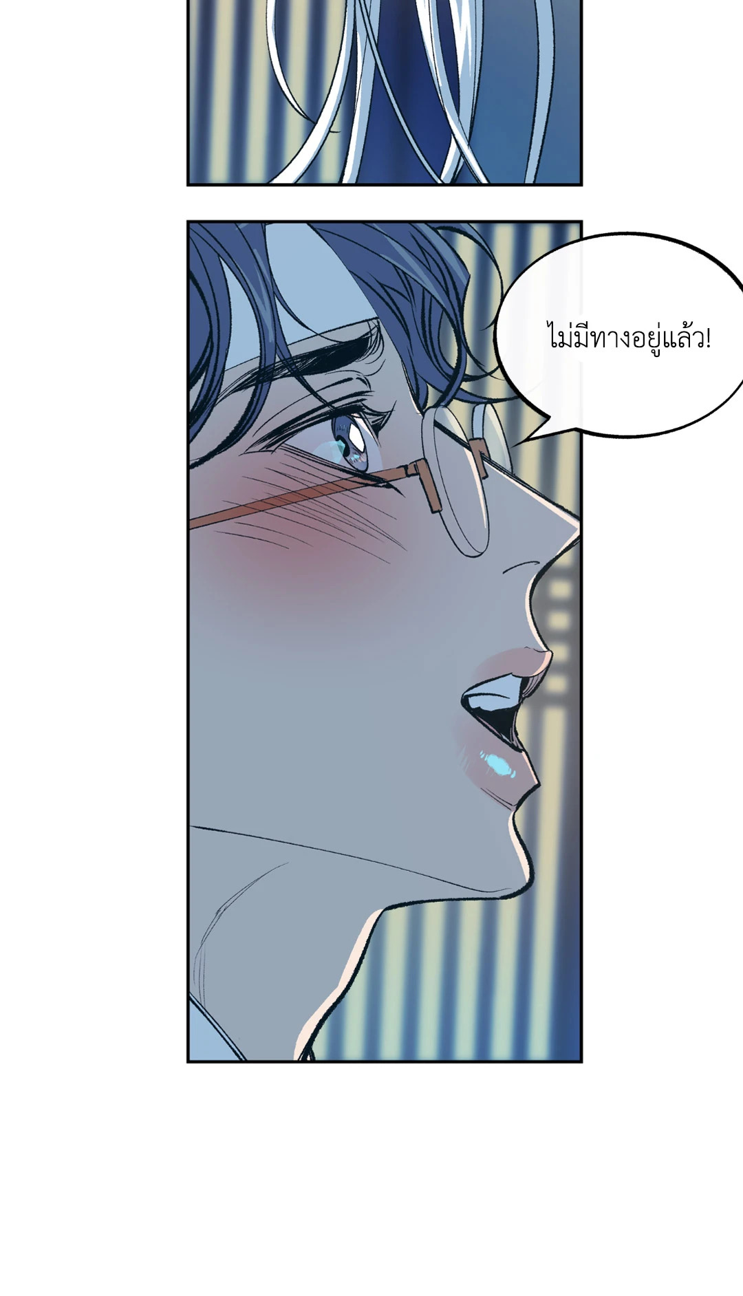 หน้า 86