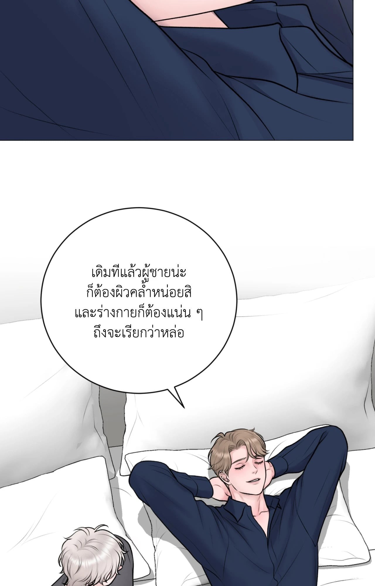 หน้า 63