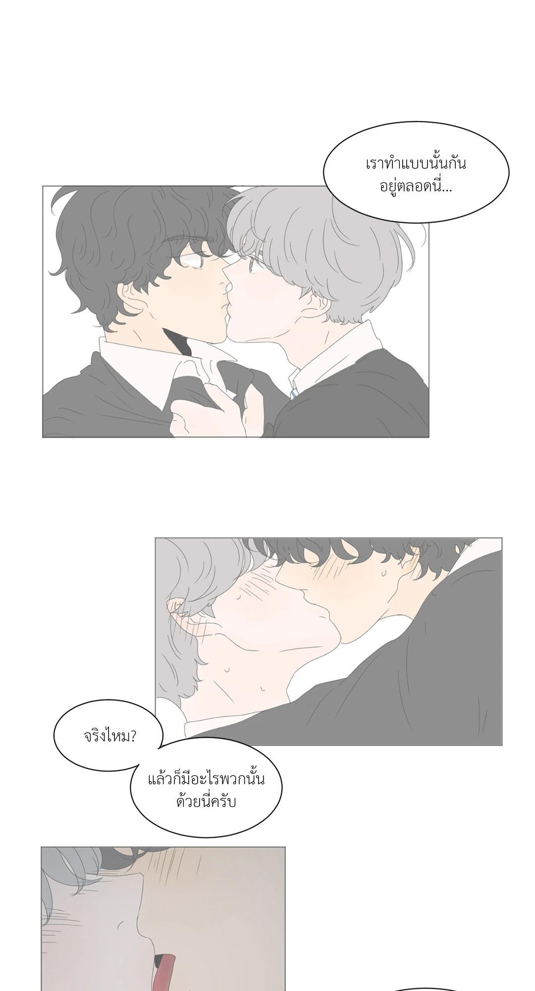 หน้า 28